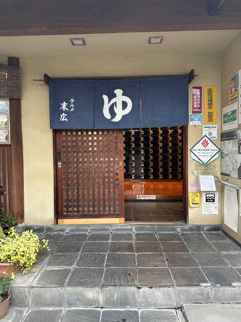 Sauna Boyさんのテルメ末広のサ活写真