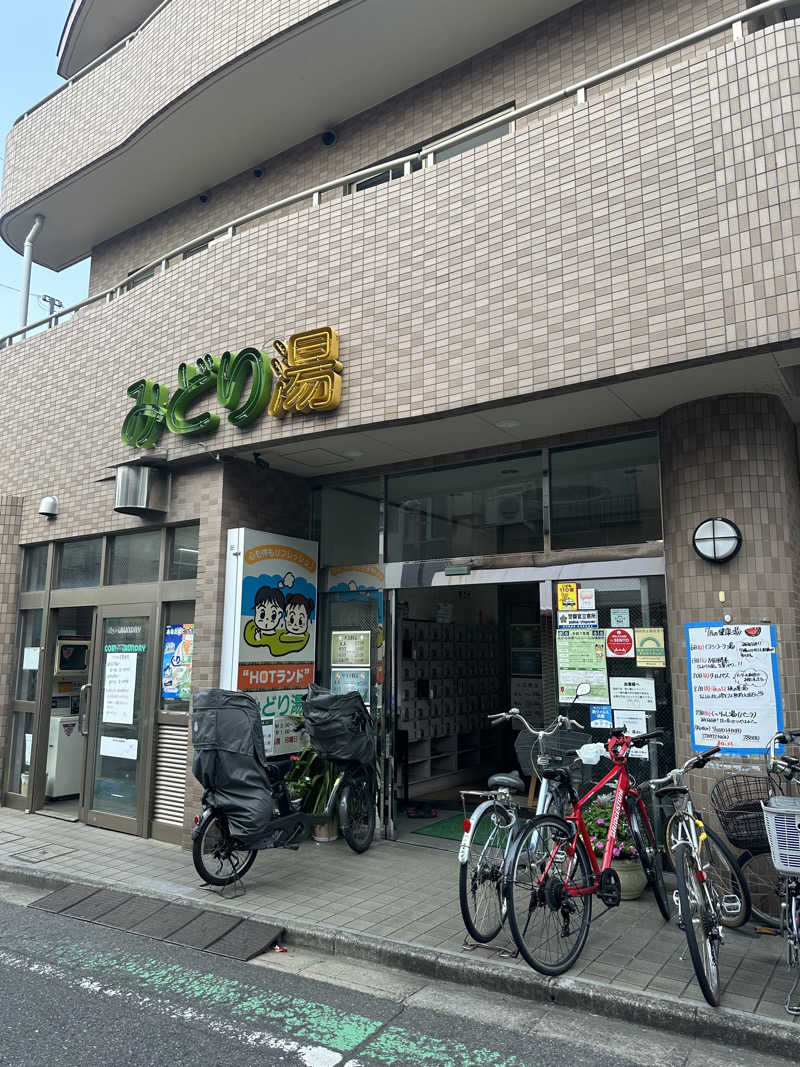 Sauna BoyさんのHOTランドみどり湯のサ活写真