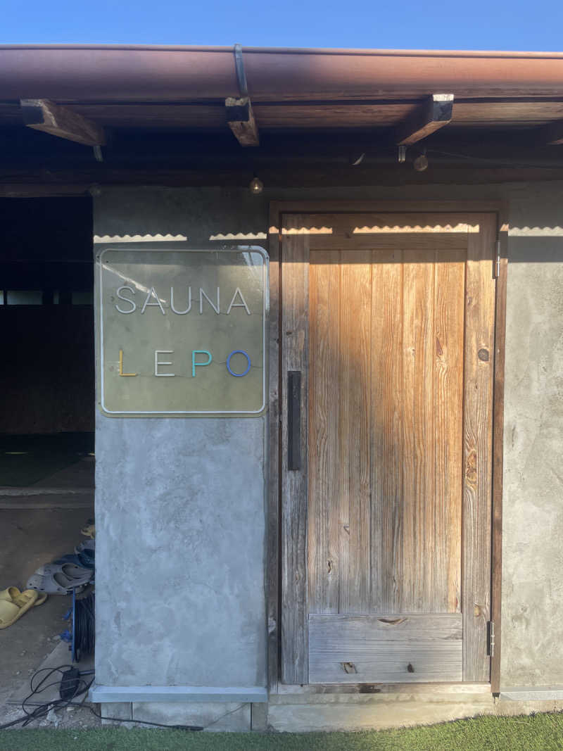 373さんのLEPO by TAKIVILLAGEのサ活写真