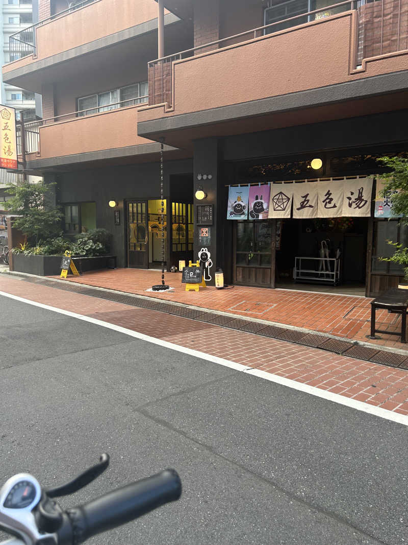 サウナー20250726さんの五色湯のサ活写真