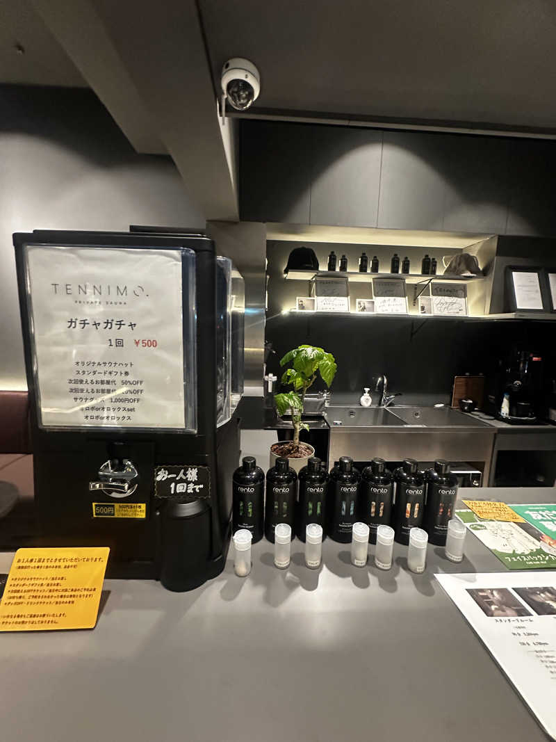 かめさんの本厚木個室サウナTENNIMO.のサ活写真