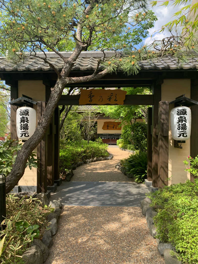 まるとさんの稲城天然温泉 季乃彩(ときのいろどり )のサ活写真