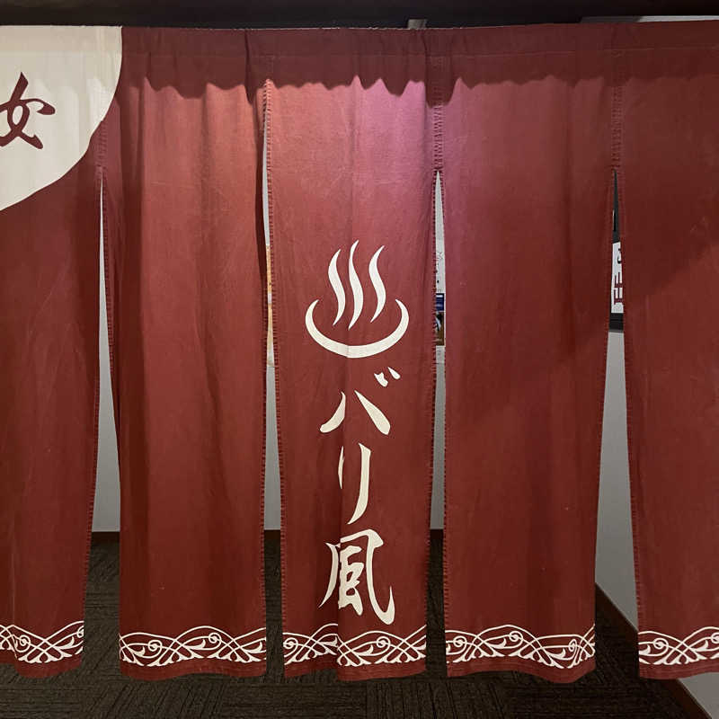 多忙なｶｻﾌﾞﾗﾝｶさんの筑紫野温泉 アマンディのサ活写真