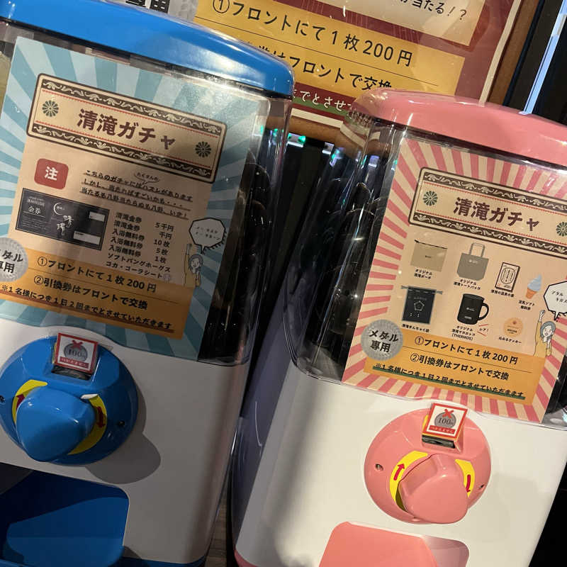 多忙なｶｻﾌﾞﾗﾝｶ‪🐹🌻さんの那珂川清滝のサ活写真