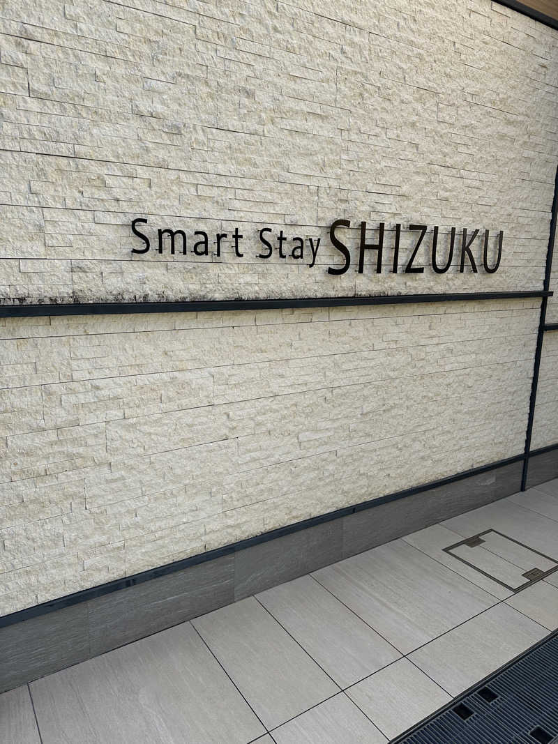 🍒さんのSmart Stay SHIZUKU 品川大井町のサ活写真