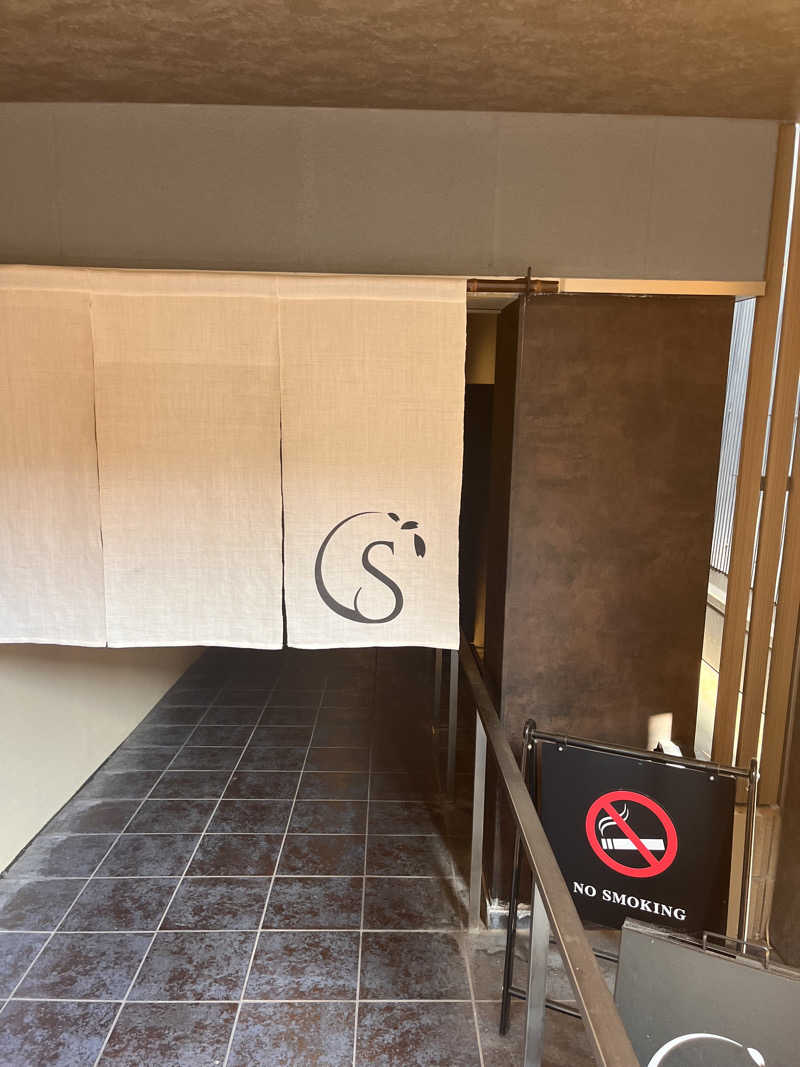 MPさんのSASAUNA Sakura Sauna & Spa Kyoto (サクラクロスホテル京都清水)のサ活写真
