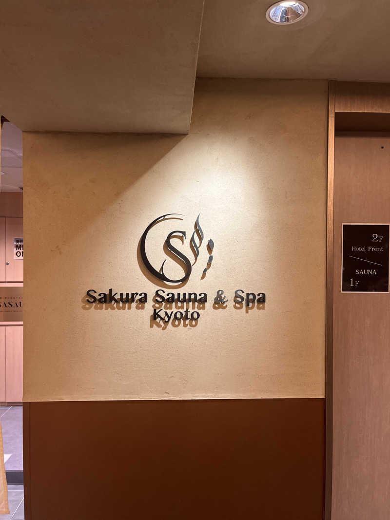 MPさんのSASAUNA Sakura Sauna & Spa Kyoto (サクラクロスホテル京都清水)のサ活写真