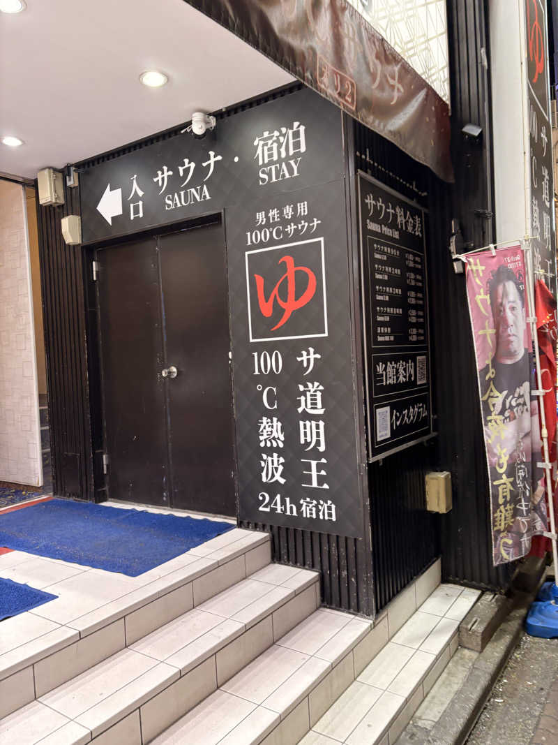 SHINOBIさんの上野ステーションホステル オリエンタル2のサ活写真