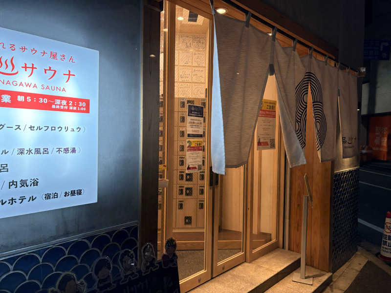 SHINOBIさんの泊まれるサウナ屋さん 品川サウナのサ活写真