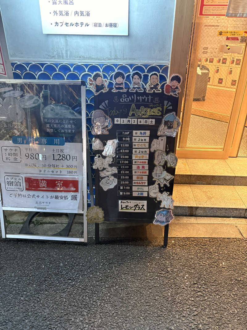 SHINOBIさんの泊まれるサウナ屋さん 品川サウナのサ活写真