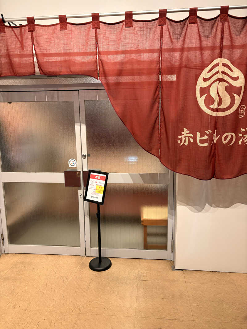 SHINOBIさんの赤ビルの湯のサ活写真