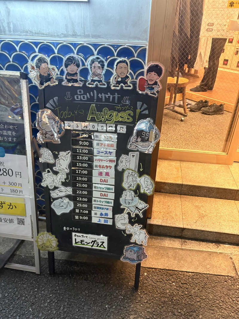 SHINOBIさんの泊まれるサウナ屋さん 品川サウナのサ活写真