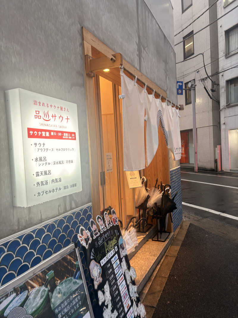 SHINOBIさんの泊まれるサウナ屋さん 品川サウナのサ活写真