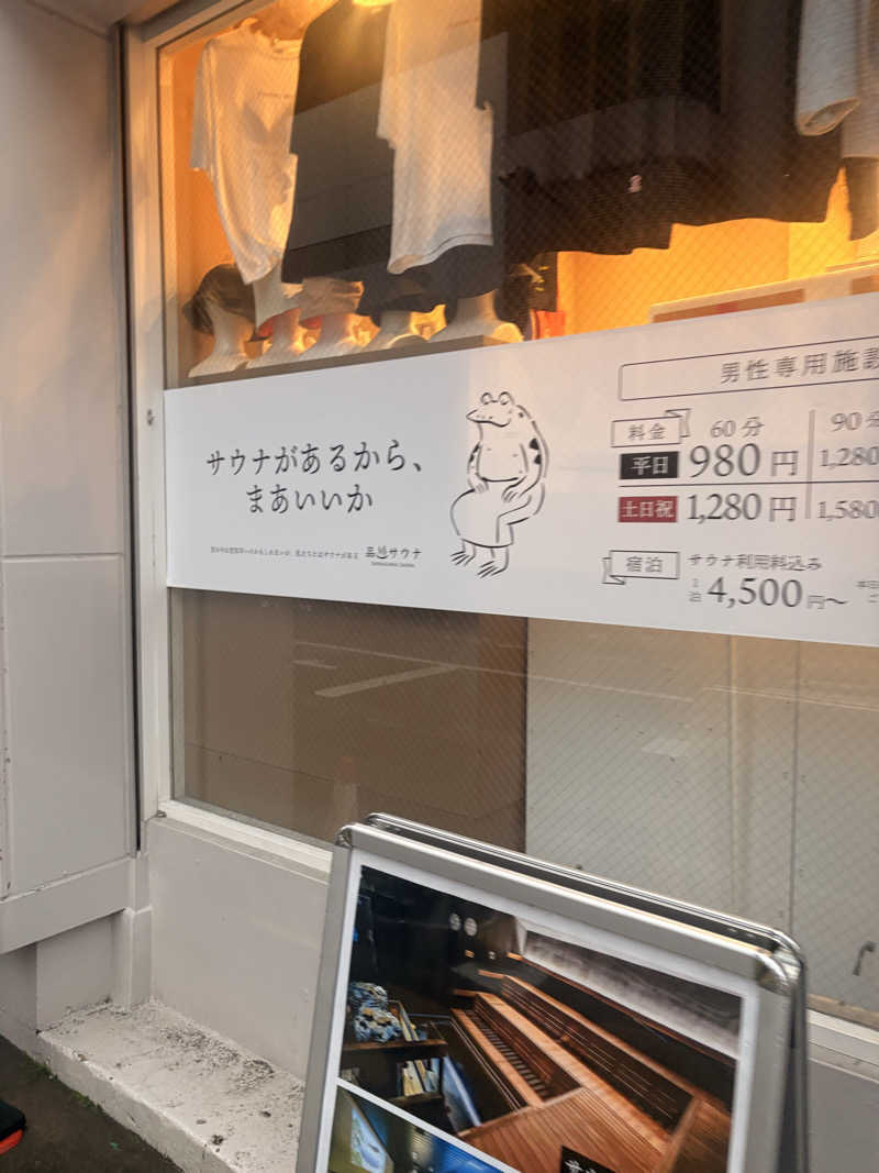 SHINOBIさんの泊まれるサウナ屋さん 品川サウナのサ活写真