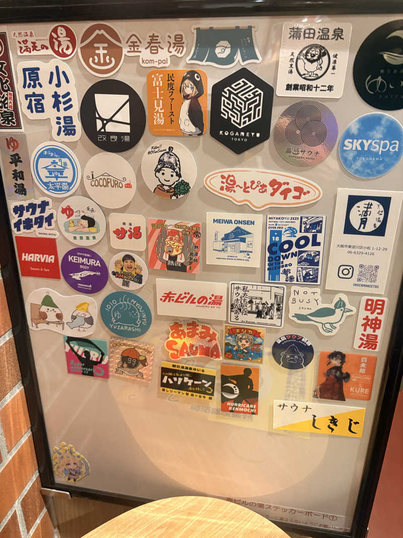 SHINOBIさんの赤ビルの湯のサ活写真