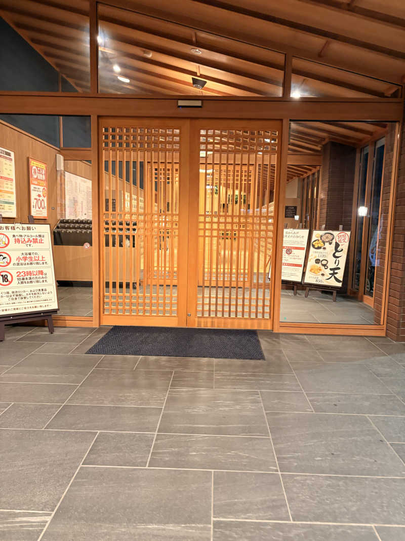 SHINOBIさんのふくの湯 春日店のサ活写真