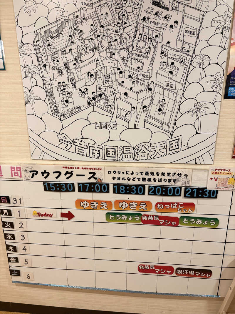 SHINOBIさんのサウナMIYAZAKI (宮崎第一ホテル)のサ活写真
