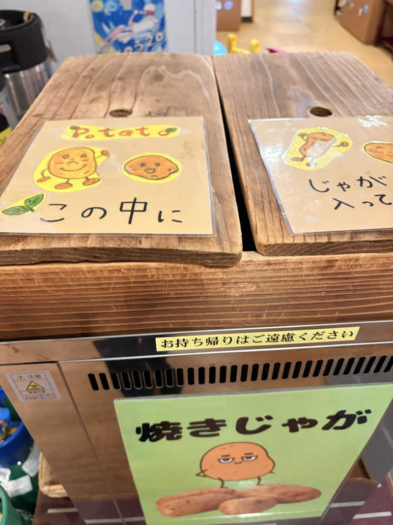 SHINOBIさんのサウナMIYAZAKI (宮崎第一ホテル)のサ活写真