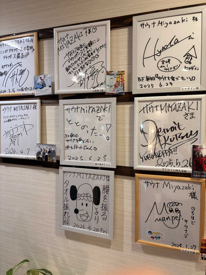 SHINOBIさんのサウナMIYAZAKI (宮崎第一ホテル)のサ活写真