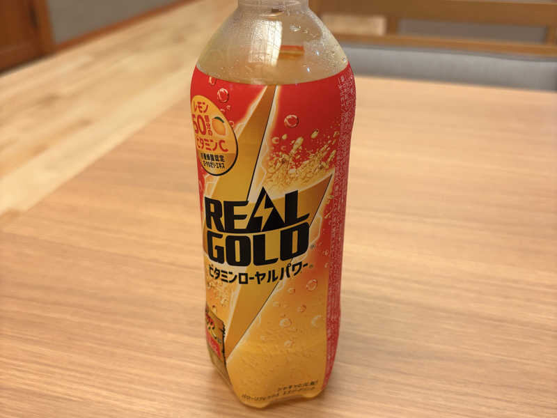 リアルゴールド