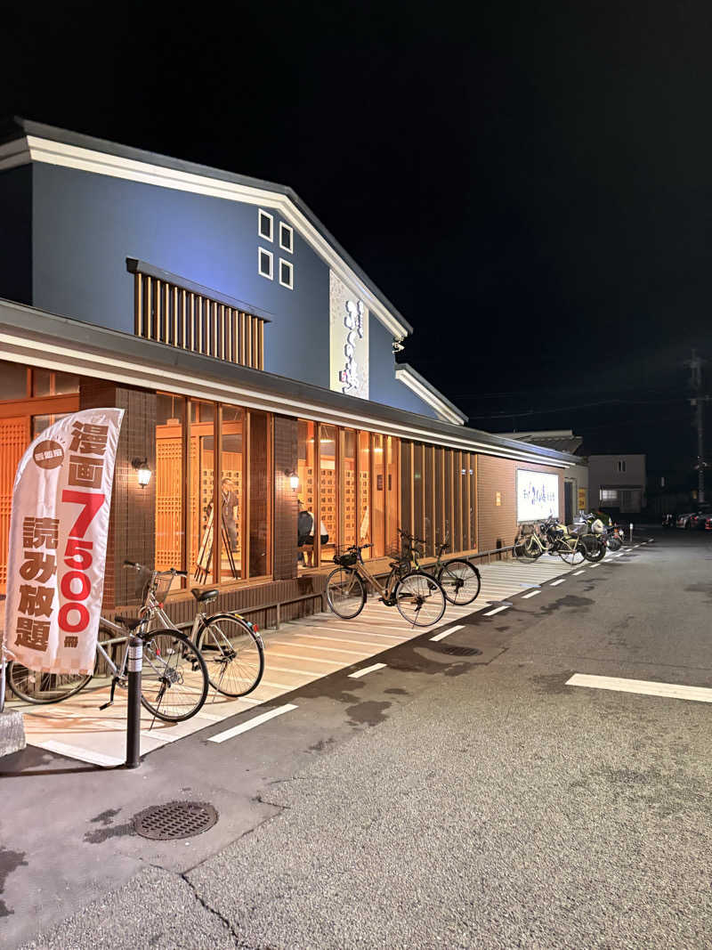 SHINOBIさんのふくの湯 春日店のサ活写真