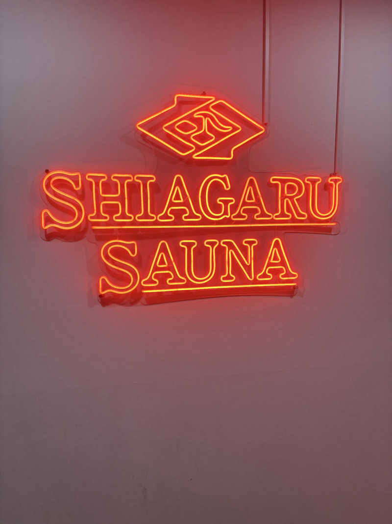 SHINOBIさんのSHIAGARU SAUNA 福岡 天神のサ活写真