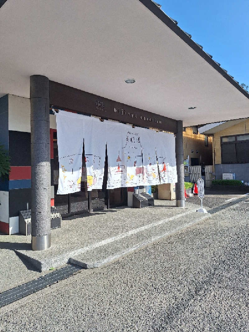 とうしろうさんのおふろcafe bijinyu | 美肌湯のサ活写真