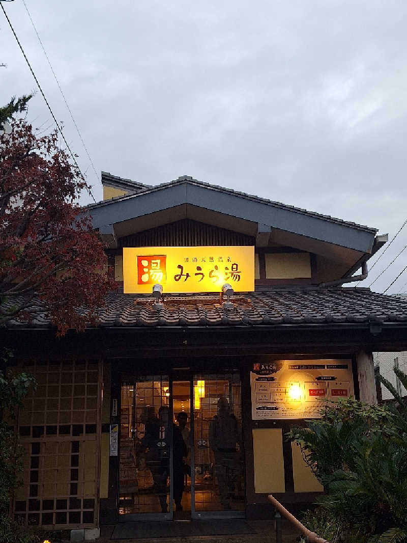 とうしろうさんのみうら湯 弘明寺店のサ活写真