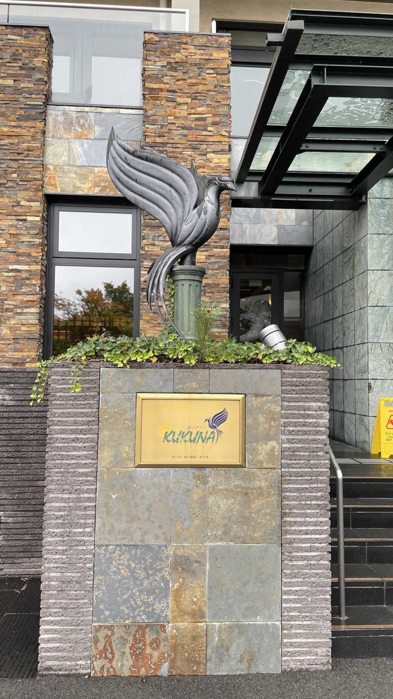 あまみちゃんさんの風のテラスkukunaのサ活写真