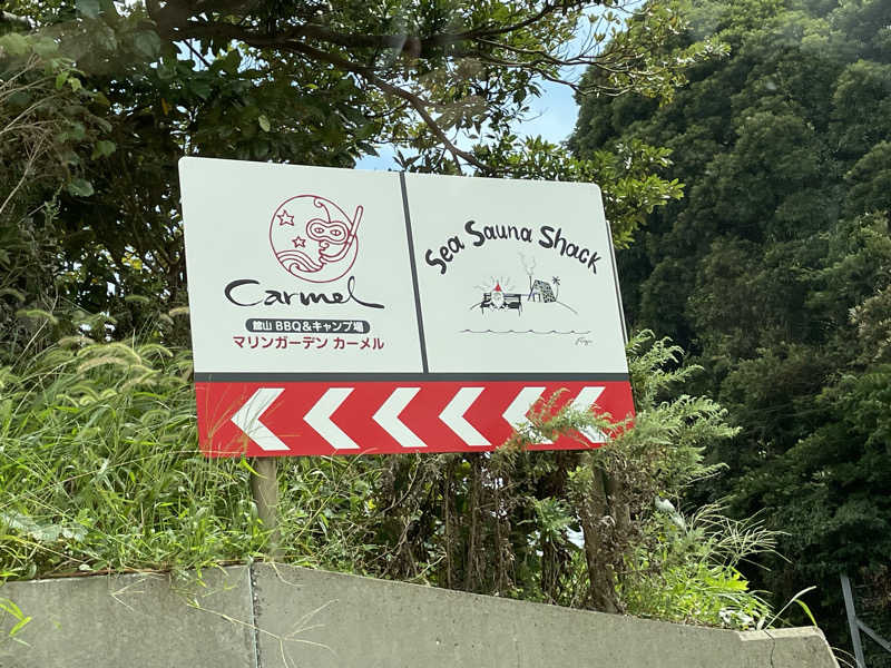 あまみちゃんさんのSeaSaunaShack(シーサウナシャック)のサ活写真