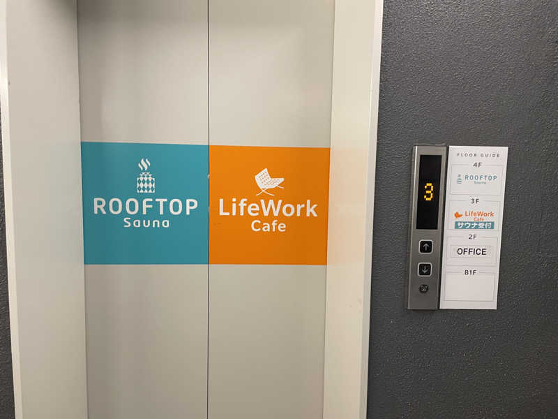 あまみちゃんさんのROOFTOP(ルーフトップ)のサ活写真