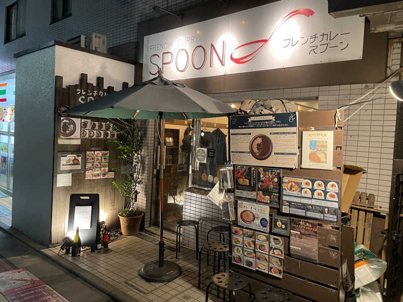 あまみちゃんさんのROOFTOP(ルーフトップ)のサ活写真