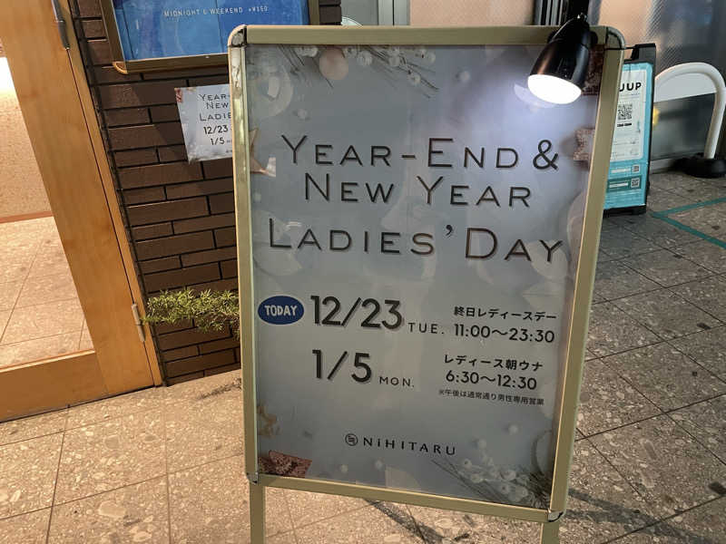 あまみちゃんさんのsauna&bath NiHITARUのサ活写真