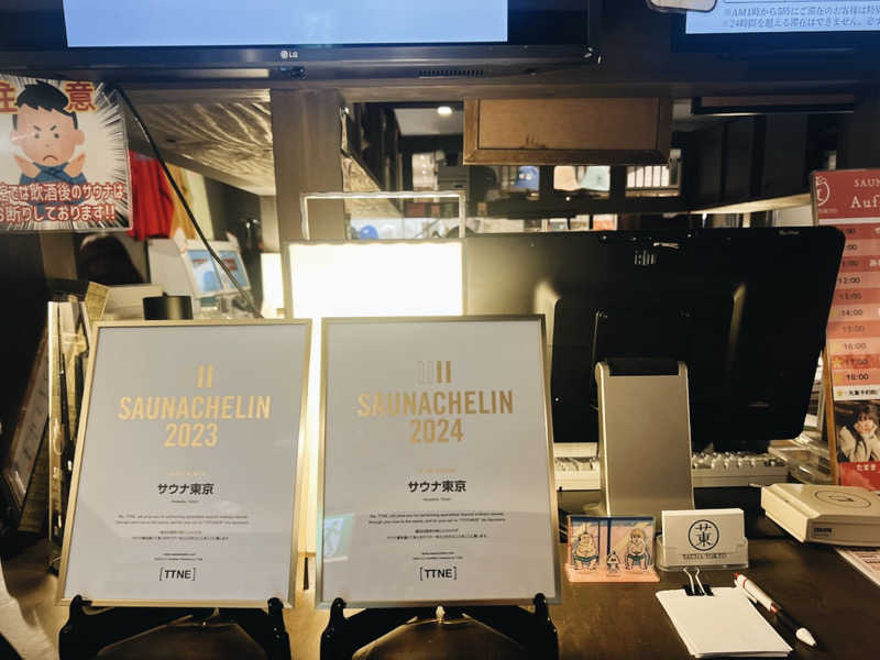 ®️さんのサウナ東京 (Sauna Tokyo)のサ活写真