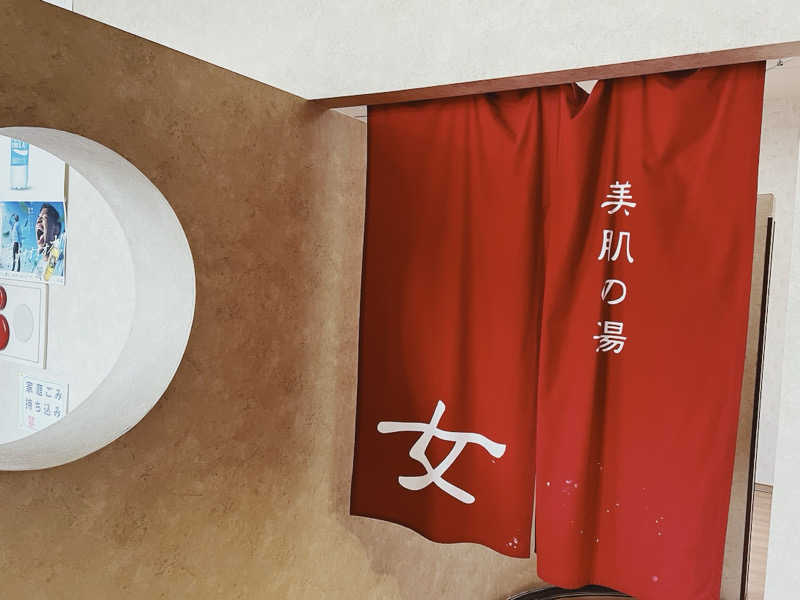 ®️さんの桂温泉のサ活写真