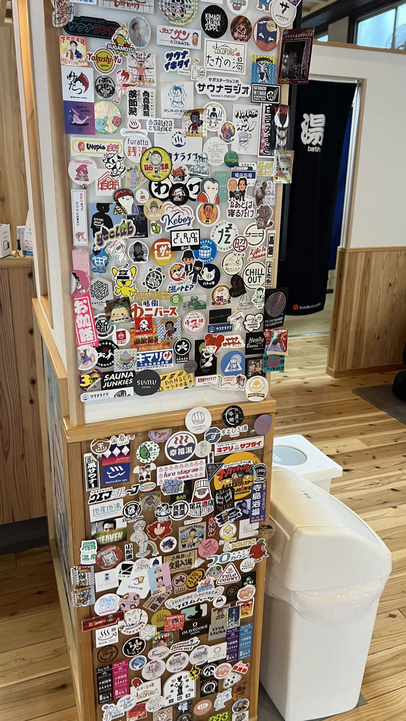 ®️さんの入船温泉のサ活写真