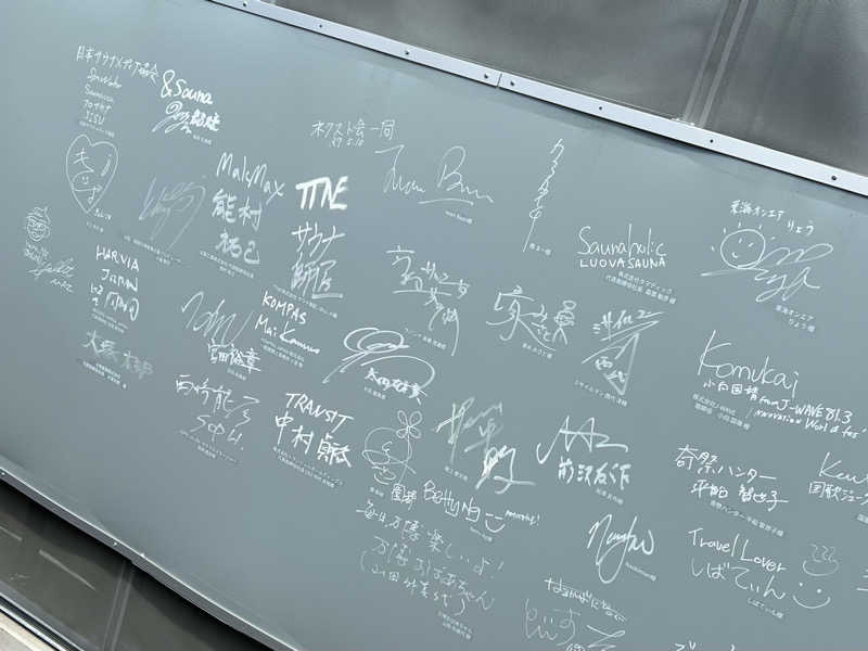 ®️さんの大阪・関西万博 万博サウナ「太陽のつぼみ」のサ活写真