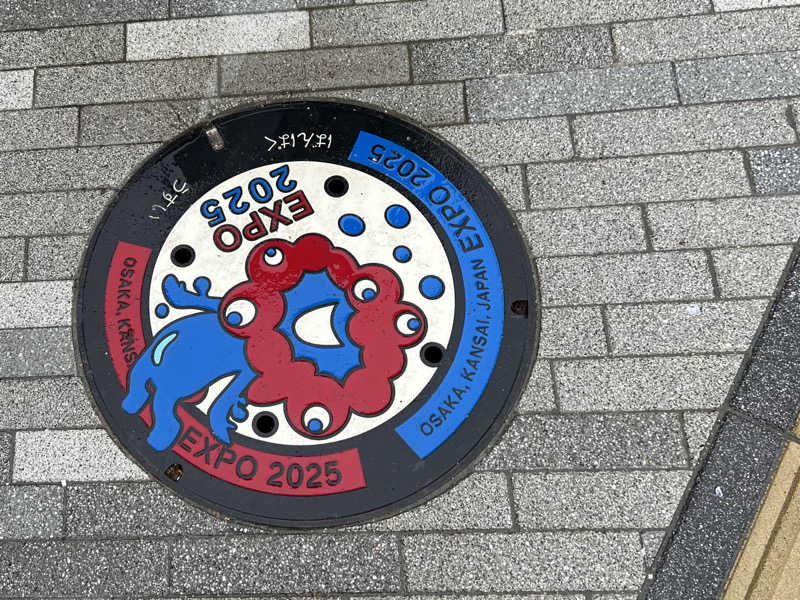 ®️さんの大阪・関西万博 万博サウナ「太陽のつぼみ」のサ活写真