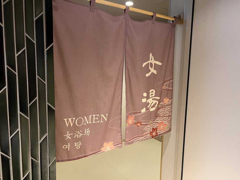 ®️さんの天然温泉 杜都の湯 御宿 野乃仙台のサ活写真