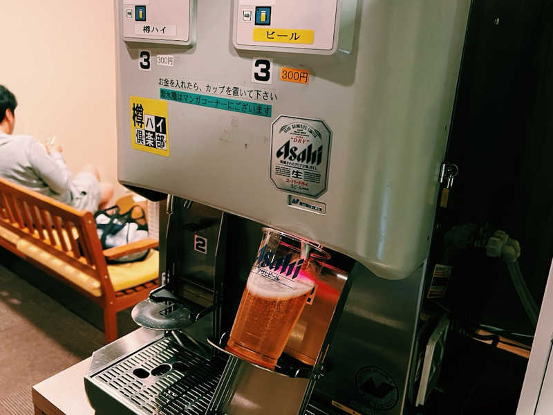 ®️さんの磐梯の湯 ドーミーインEXPRESS郡山のサ活写真