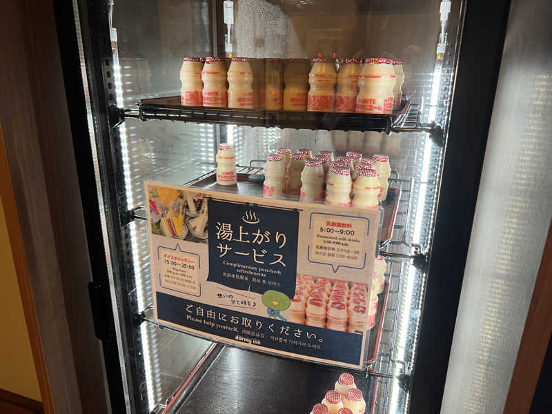 ®️さんの磐梯の湯 ドーミーインEXPRESS郡山のサ活写真