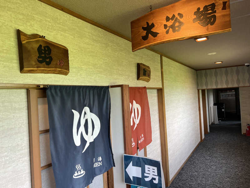 ®️さんのやすらぎの宿 郡山三穂田温泉のサ活写真