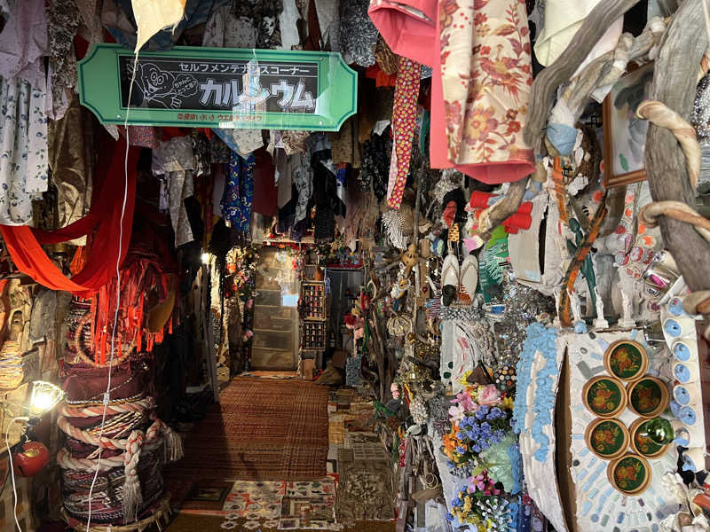 ®️さんのサウナ発達のサ活写真