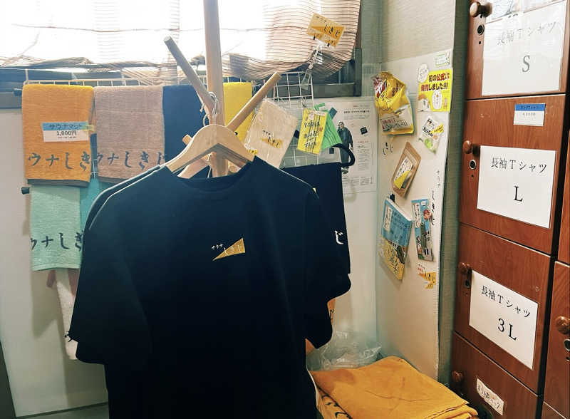 ®️さんのサウナしきじのサ活写真