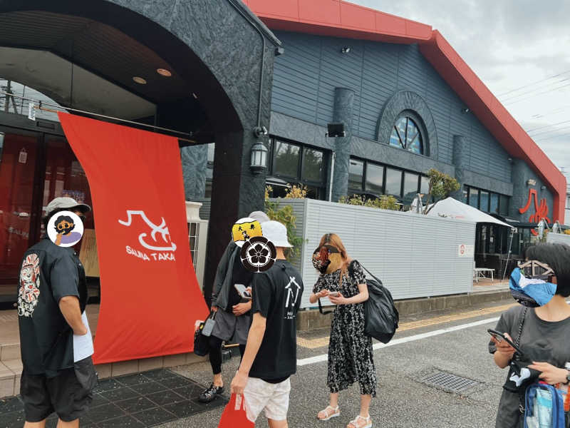 ®️さんの富士山天然水SPA サウナ鷹の湯のサ活写真