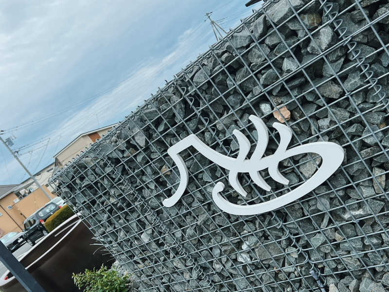 ®️さんの富士山天然水SPA サウナ鷹の湯のサ活写真