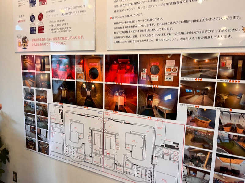 ®️さんの富士山天然水SPA サウナ鷹の湯のサ活写真