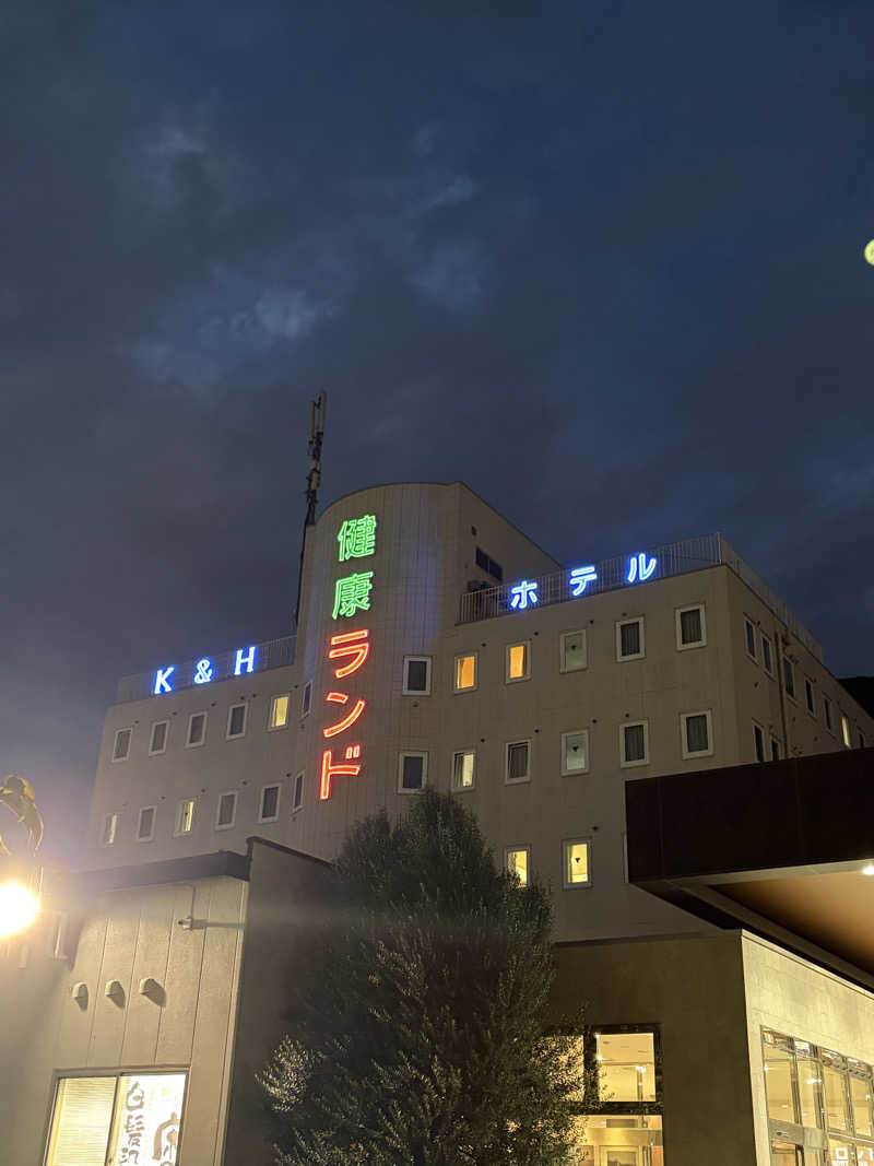 すずたろうさんの石和健康ランドのサ活写真