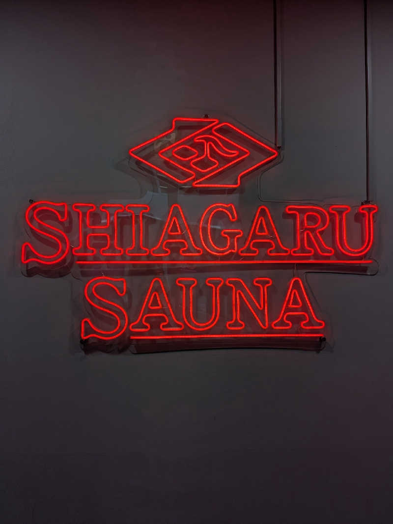 いまちゃんさんのSHIAGARU SAUNA 福岡 天神のサ活写真