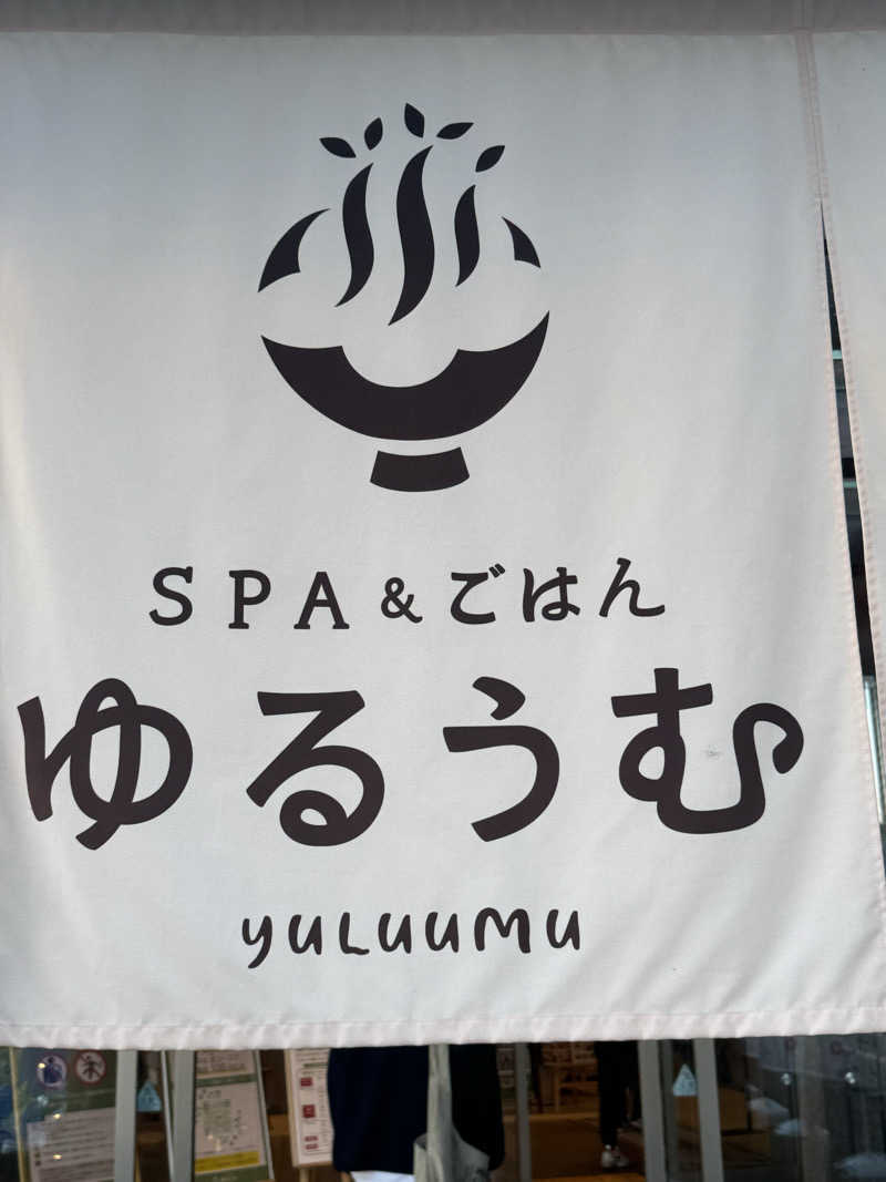 FUMIKOさんのSPA&ごはん ゆるうむ yuluumuのサ活写真